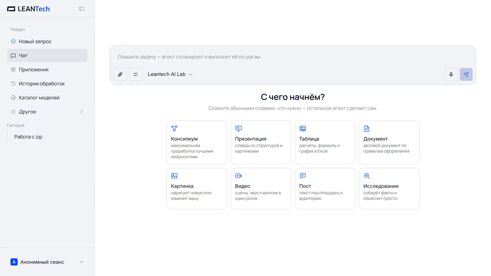 Работа с YouCam без VPN в интерфейсе на русском